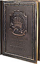 «Власть и политика»